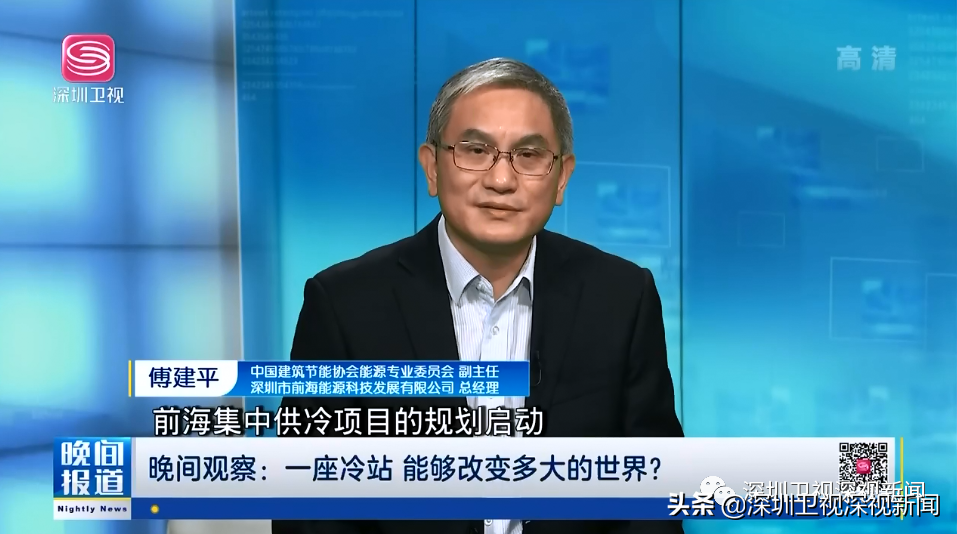 省委书记调研的前海这座冷站，究竟有何奥秘？
